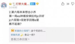 圈内爆料最准的人是谁