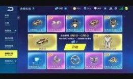 最新礼包车爆料视频,揭秘神秘车型，性能与颜值并存！