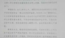 临沂三观爆料案件最新情况,案情再掀波澜，真相逐步浮出水面