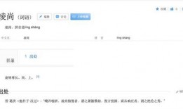 傲澜最新爆料网站大全下载,网站大全下载一网打尽，揭秘热门平台！