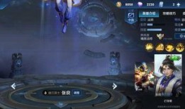 张良最新皮肤爆料,神秘幻境，剑指江湖巅峰